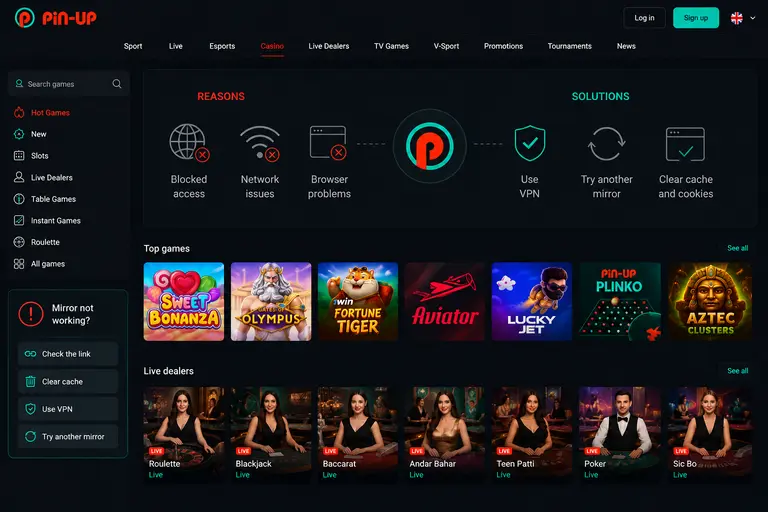 Зеркало сайта Pin Up не работает — решение проблемы
